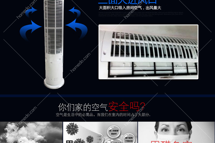 AUX 奥克斯 智能空调 冷暖定速 立式柜机 3匹 
