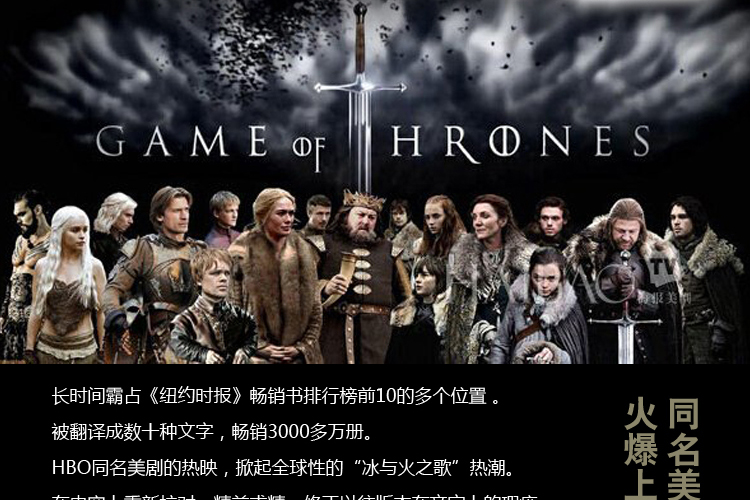 冰与火之歌北境之王,冰与火之歌北境长城,冰与火之歌(第7页)_大山谷图库