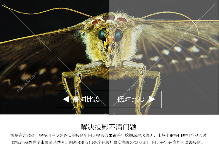 明基benq商用投影机bs0510