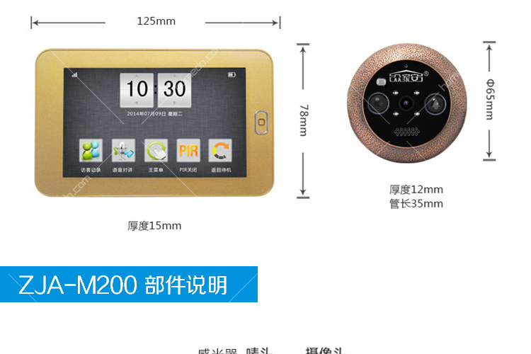 众家安 m200 wifi智能可视门铃铜花纹