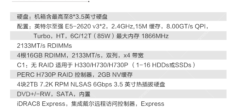 戴尔服务器怎么开机自检=戴尔服务器开机自检过不去
