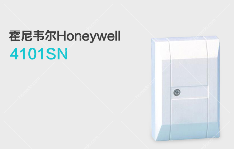安定宝（原霍尼韦尔）4101SN 总线继电器模块_报价_价格_安定宝联动继电器板批发采购_河姆渡B2B电子商务平台